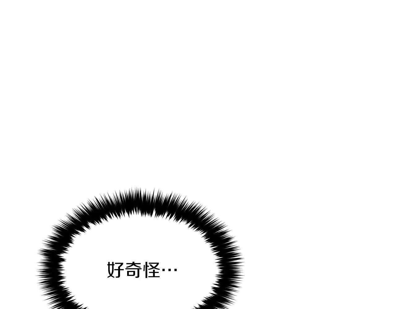 第32话 一切会好起来的 第115页