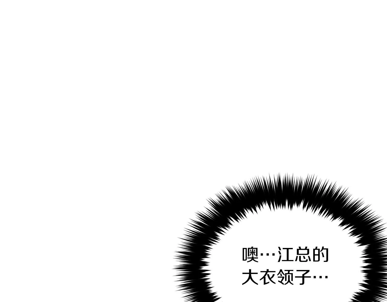 第32话 一切会好起来的 第134页