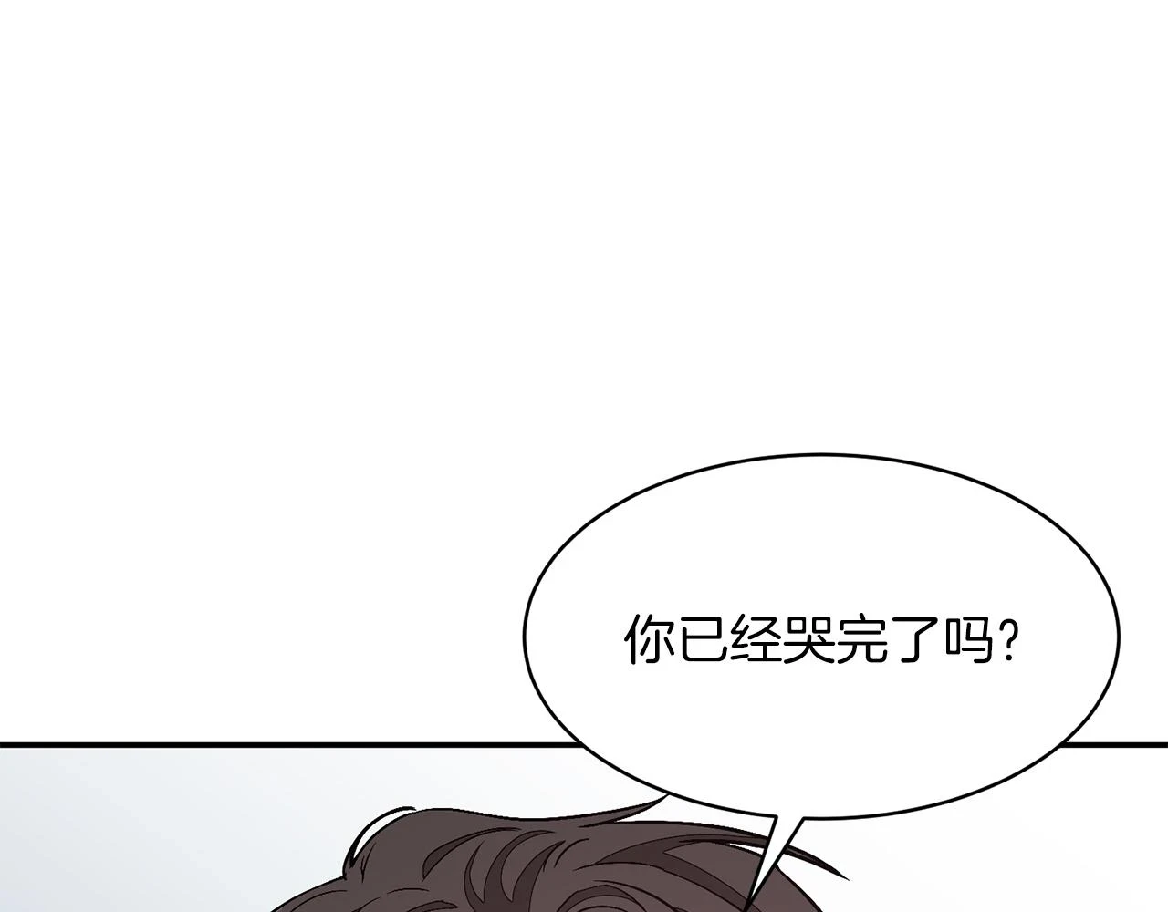 第32话 一切会好起来的 第139页
