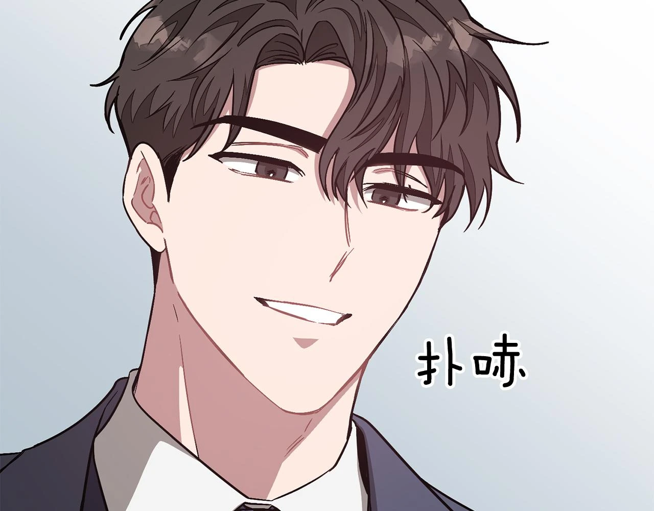 第32话 一切会好起来的 第140页