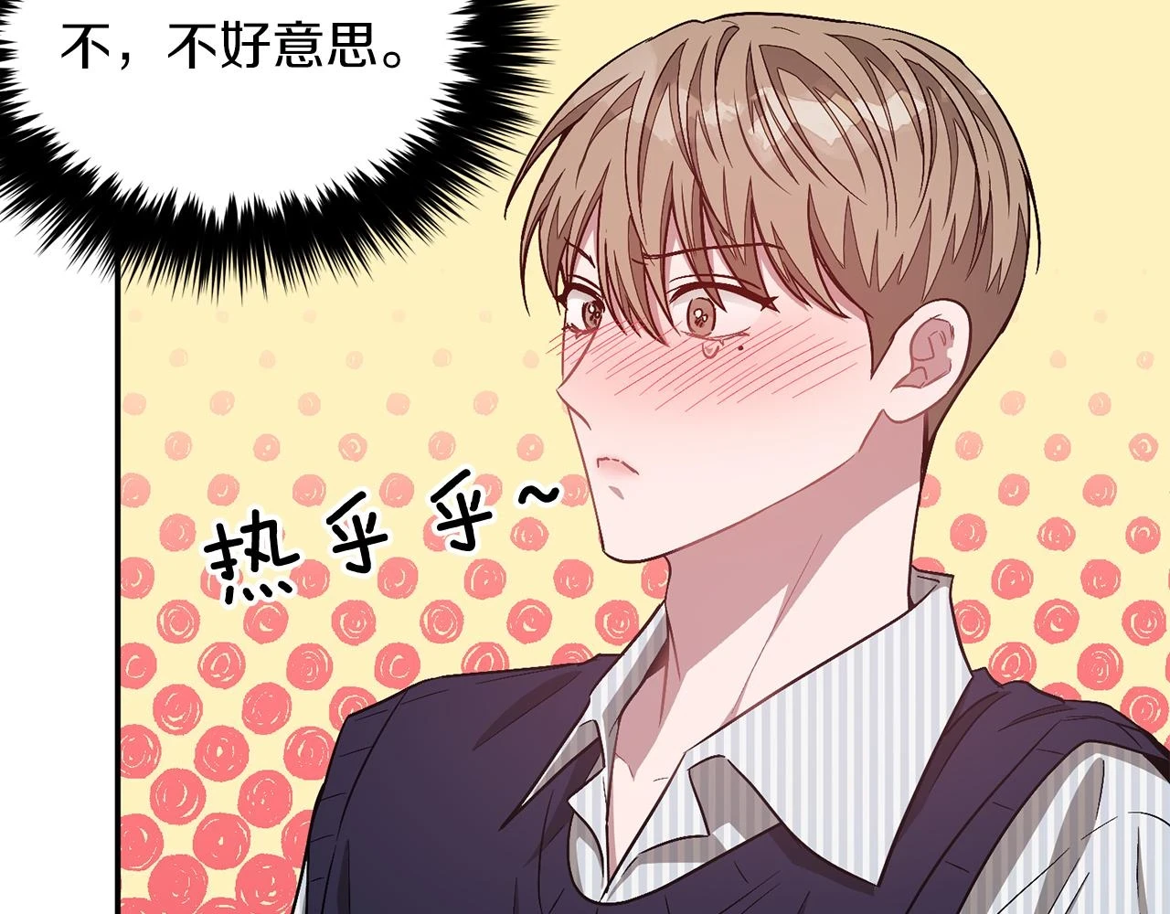 第32话 一切会好起来的 第142页