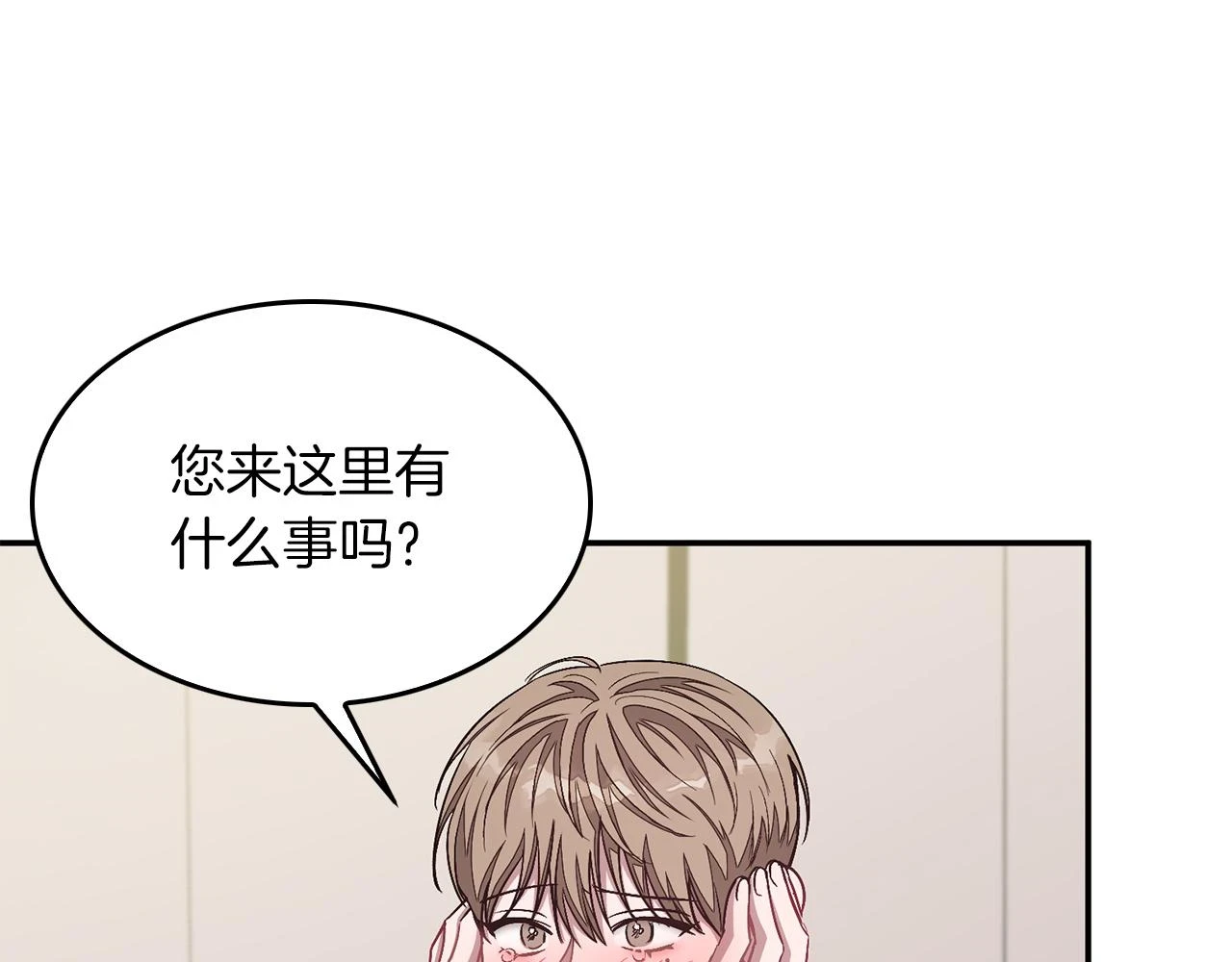 第32话 一切会好起来的 第147页