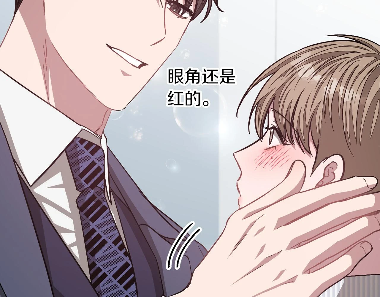 第32话 一切会好起来的 第152页