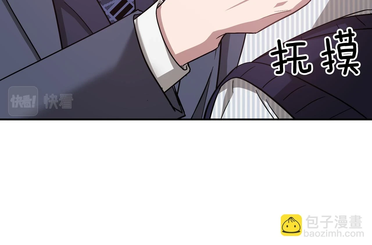 第32话 一切会好起来的 第153页
