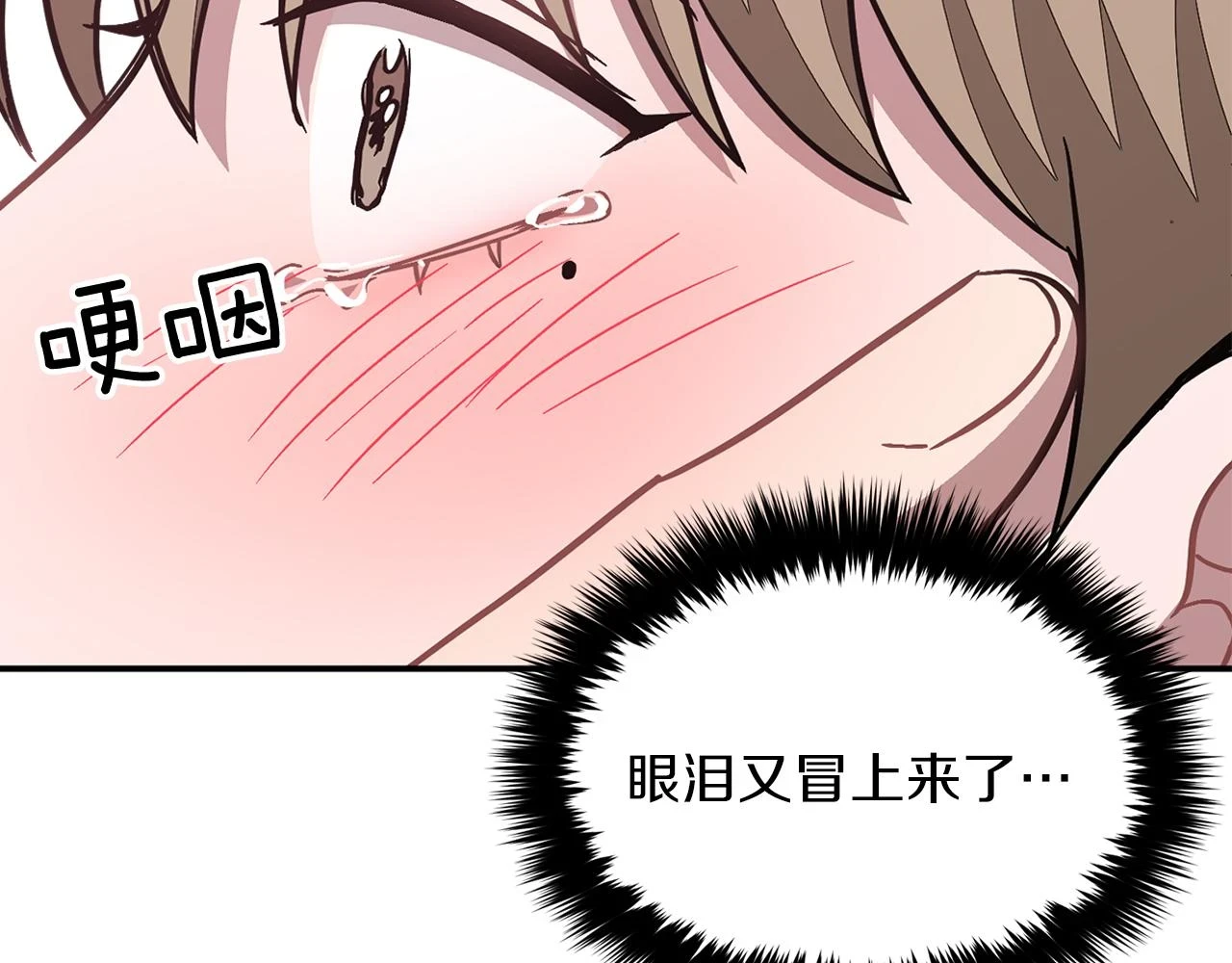 第32话 一切会好起来的 第155页