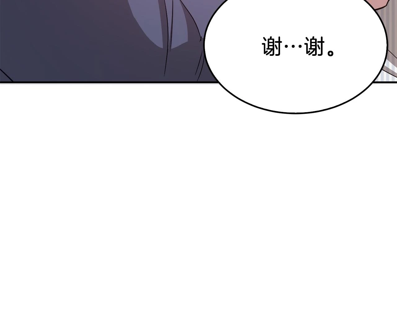 第32话 一切会好起来的 第159页
