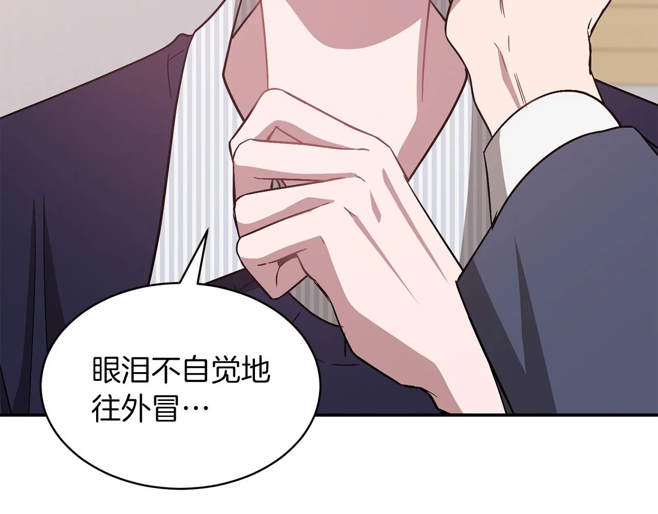 第32话 一切会好起来的 第165页