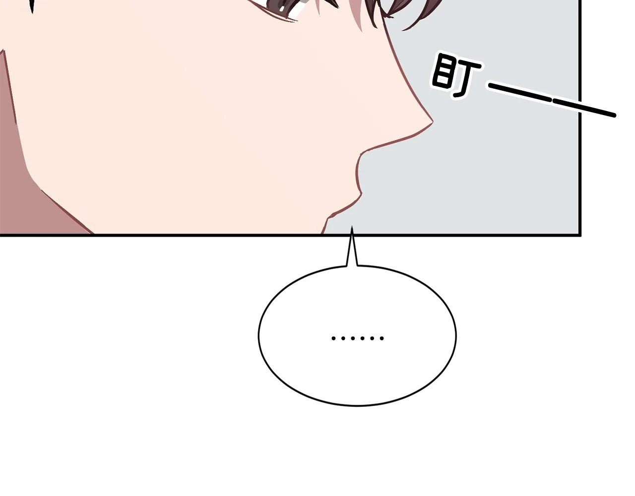 第32话 一切会好起来的 第167页
