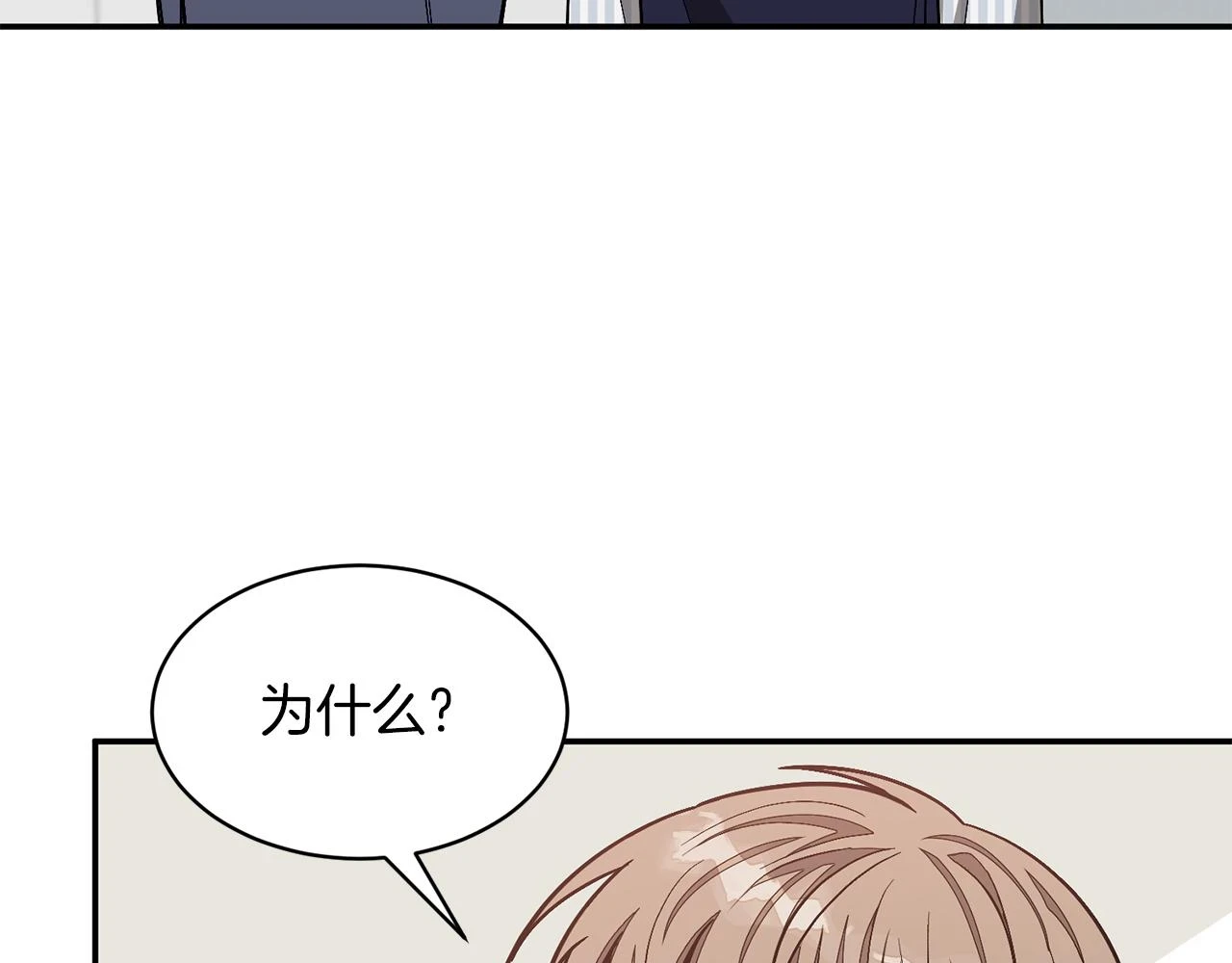 第32话 一切会好起来的 第170页