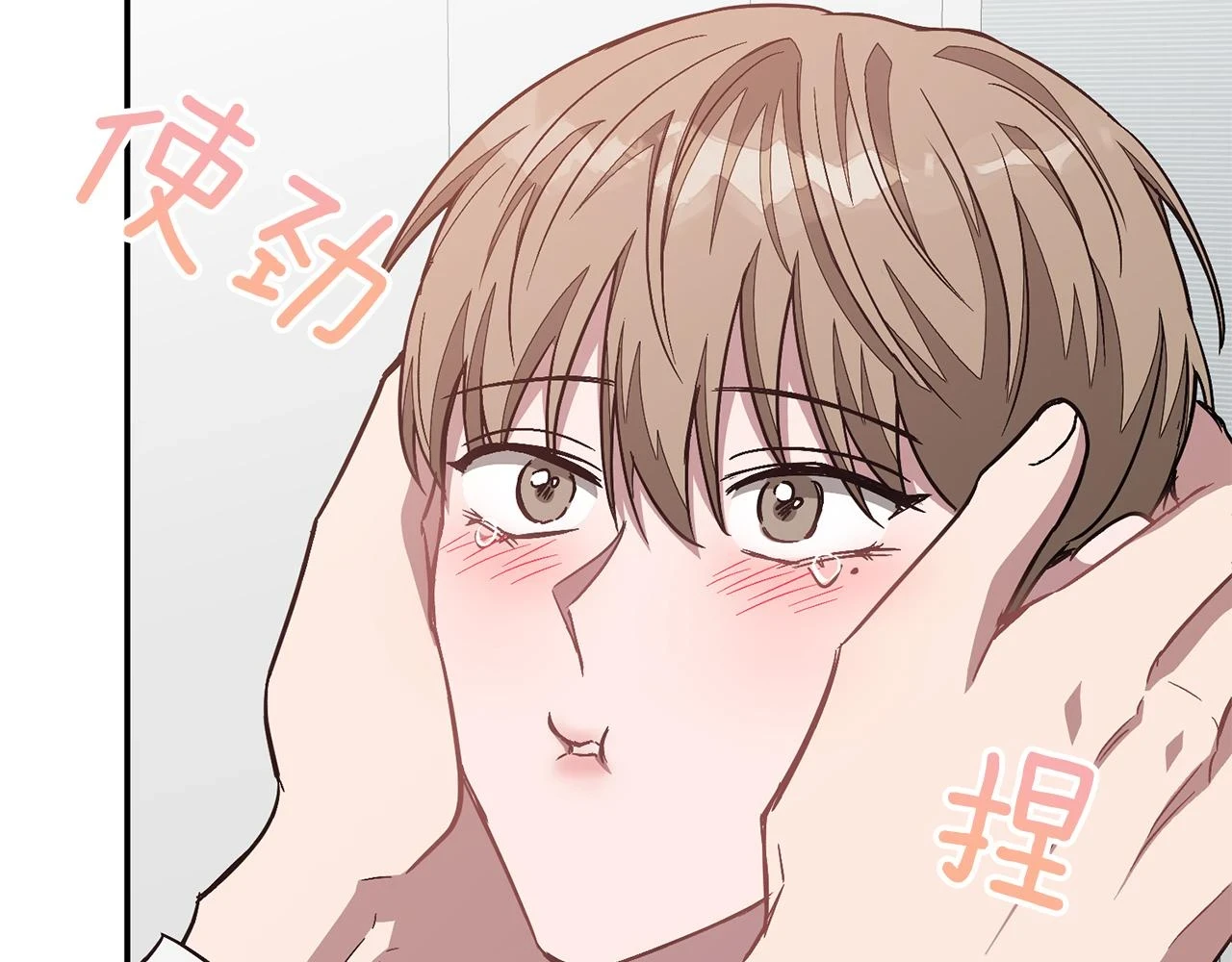 第32话 一切会好起来的 第176页