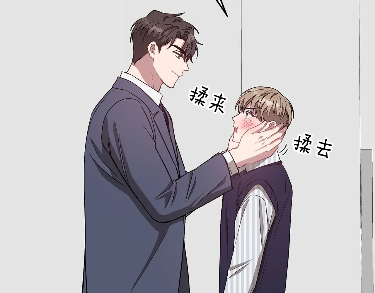 第32话 一切会好起来的 第179页