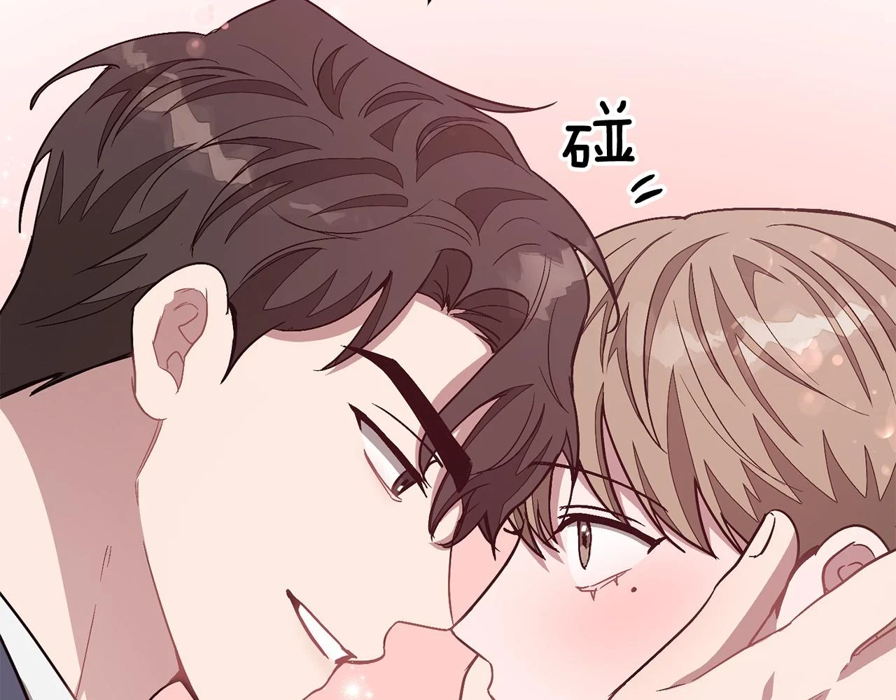 第32话 一切会好起来的 第187页