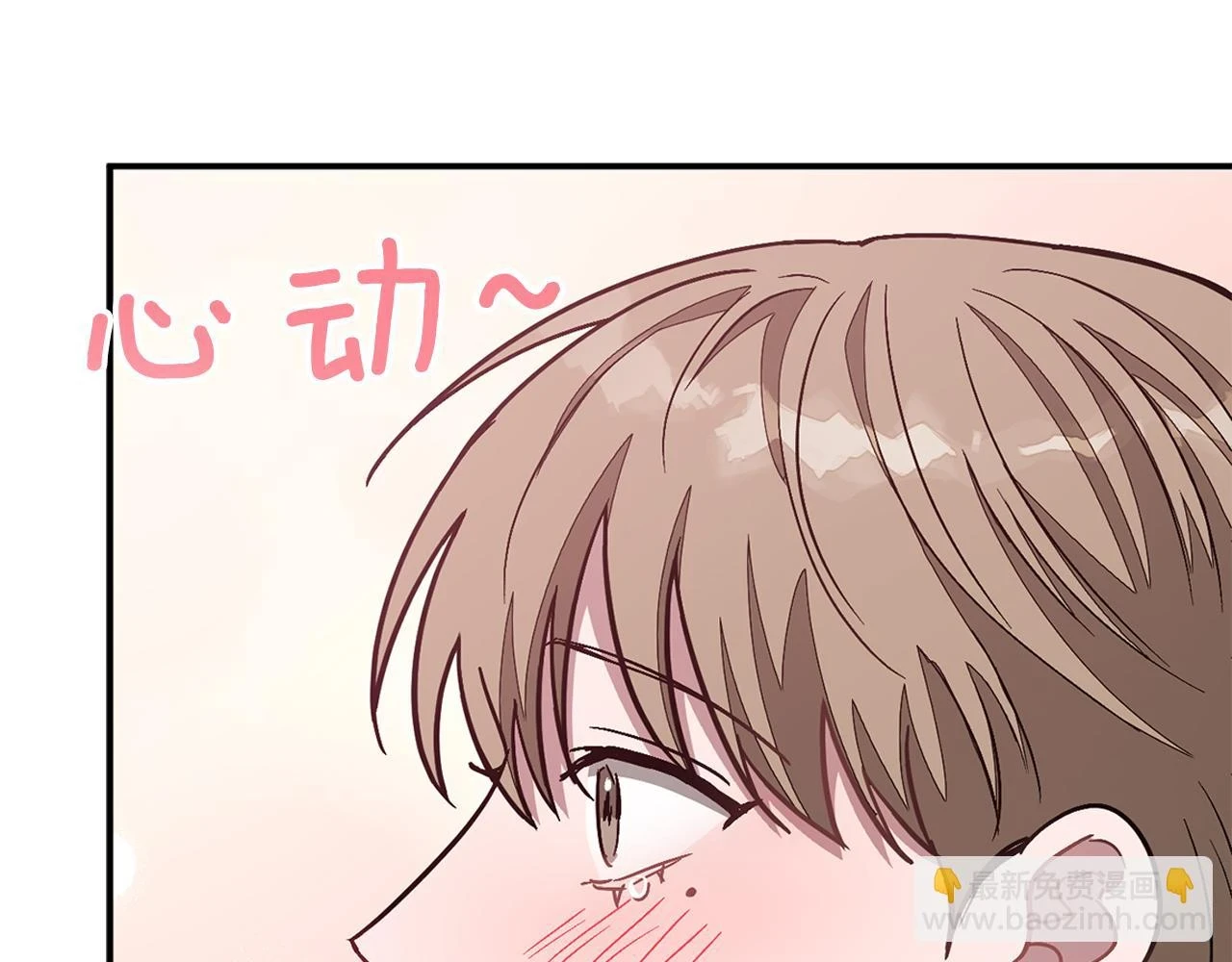第32话 一切会好起来的 第189页
