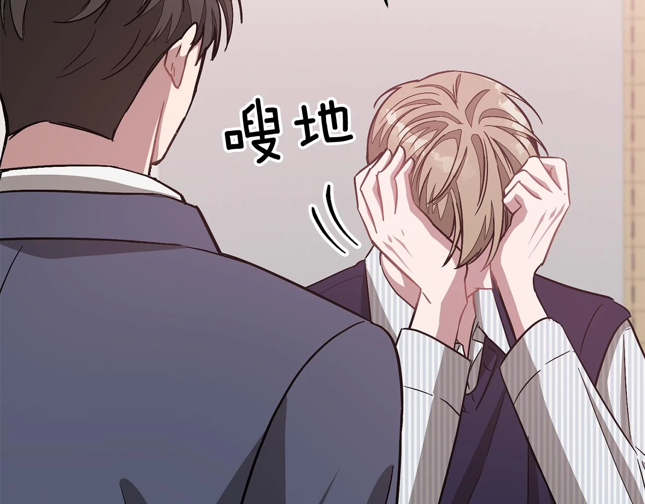 第32话 一切会好起来的 第193页