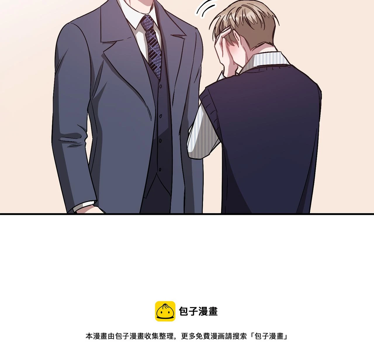 第32话 一切会好起来的 第200页
