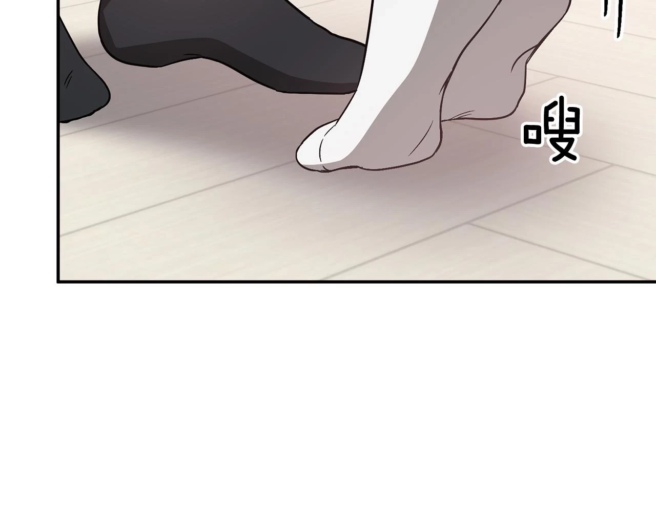 第32话 一切会好起来的 第202页