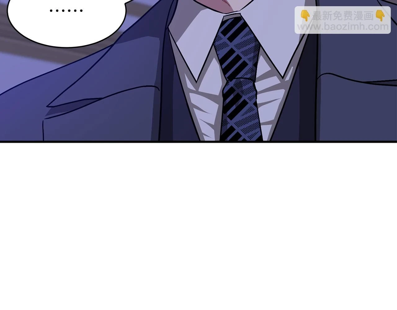 第33话 不再孤单 第10页