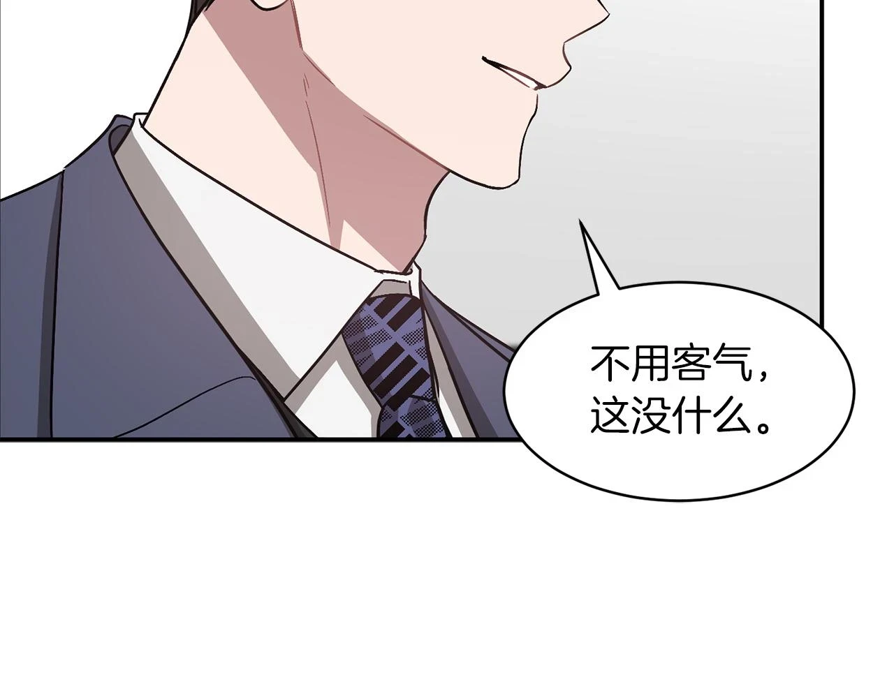 第33话 不再孤单 第26页