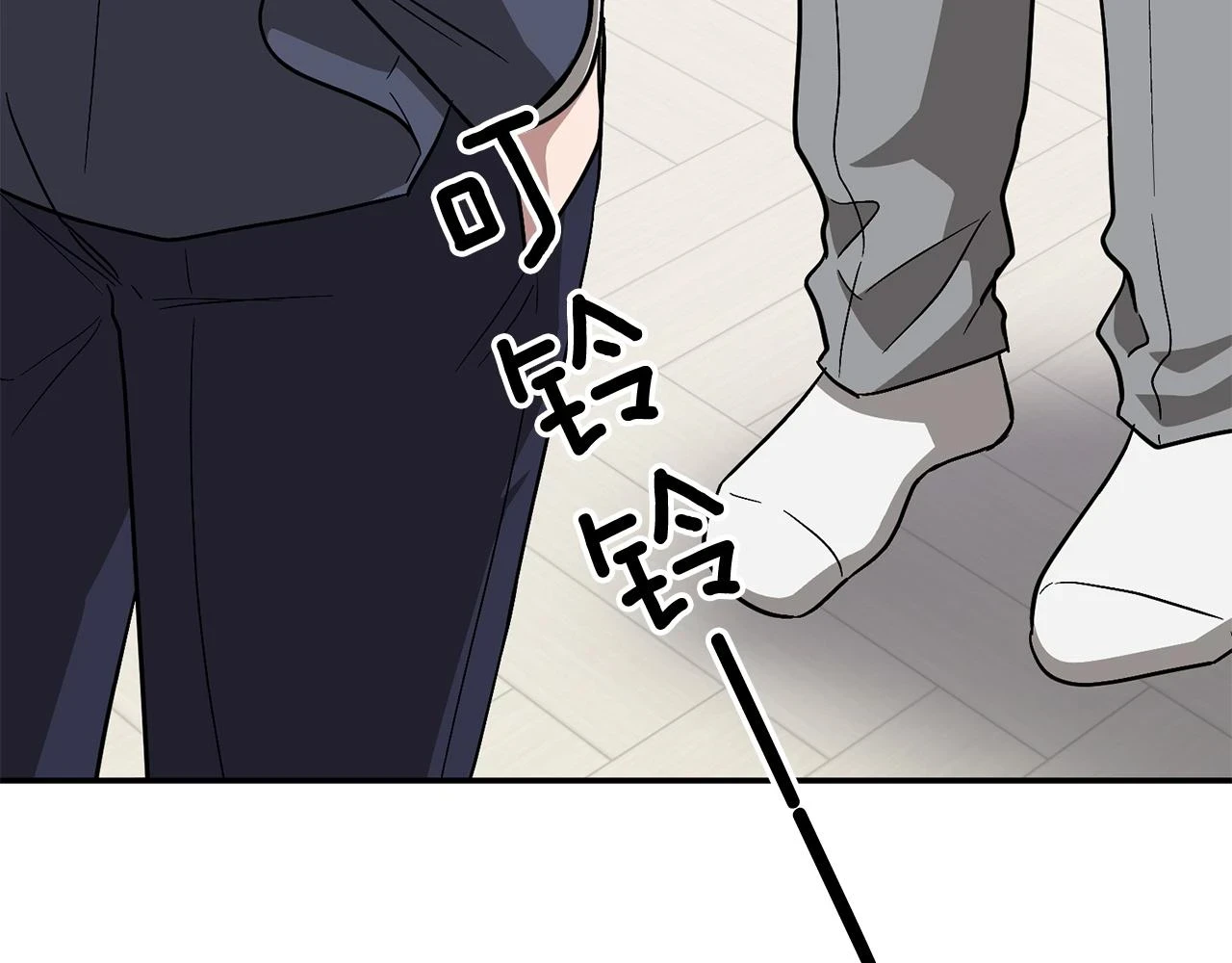 第33话 不再孤单 第29页