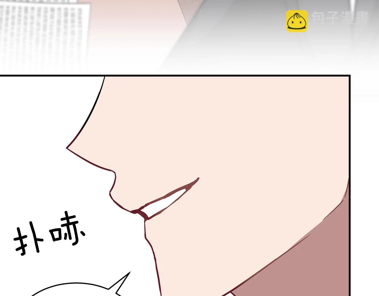 第33话 不再孤单 第38页