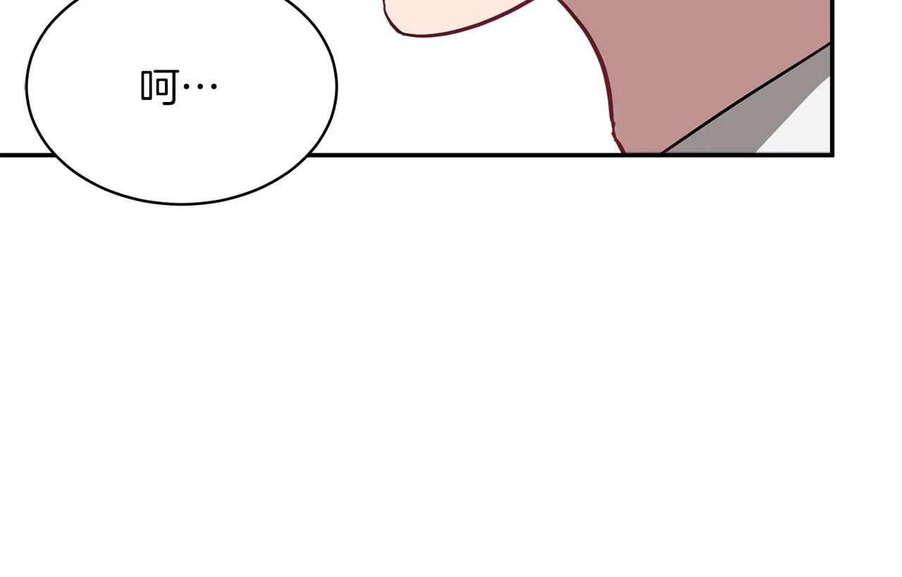 第33话 不再孤单 第39页