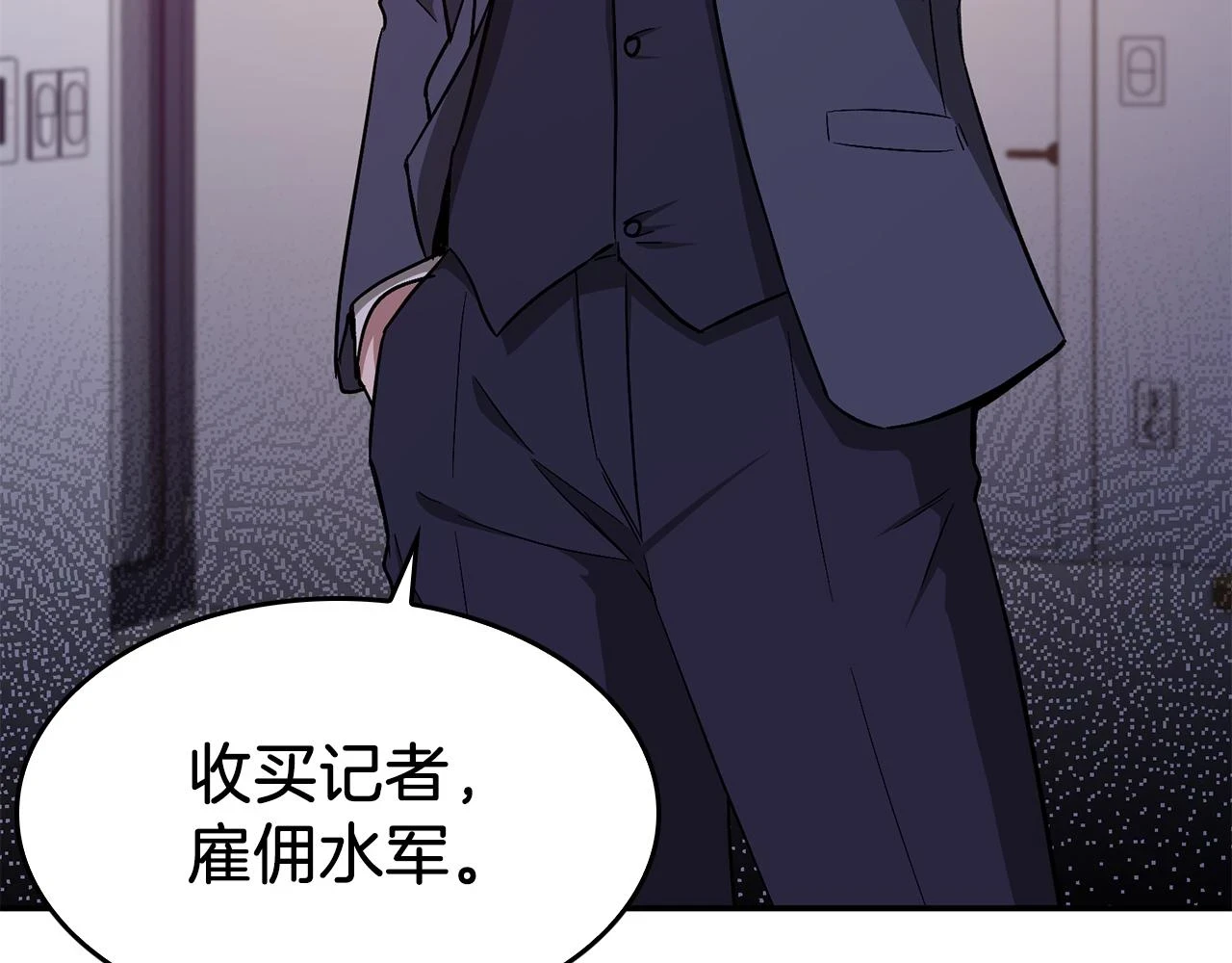 第33话 不再孤单 第42页