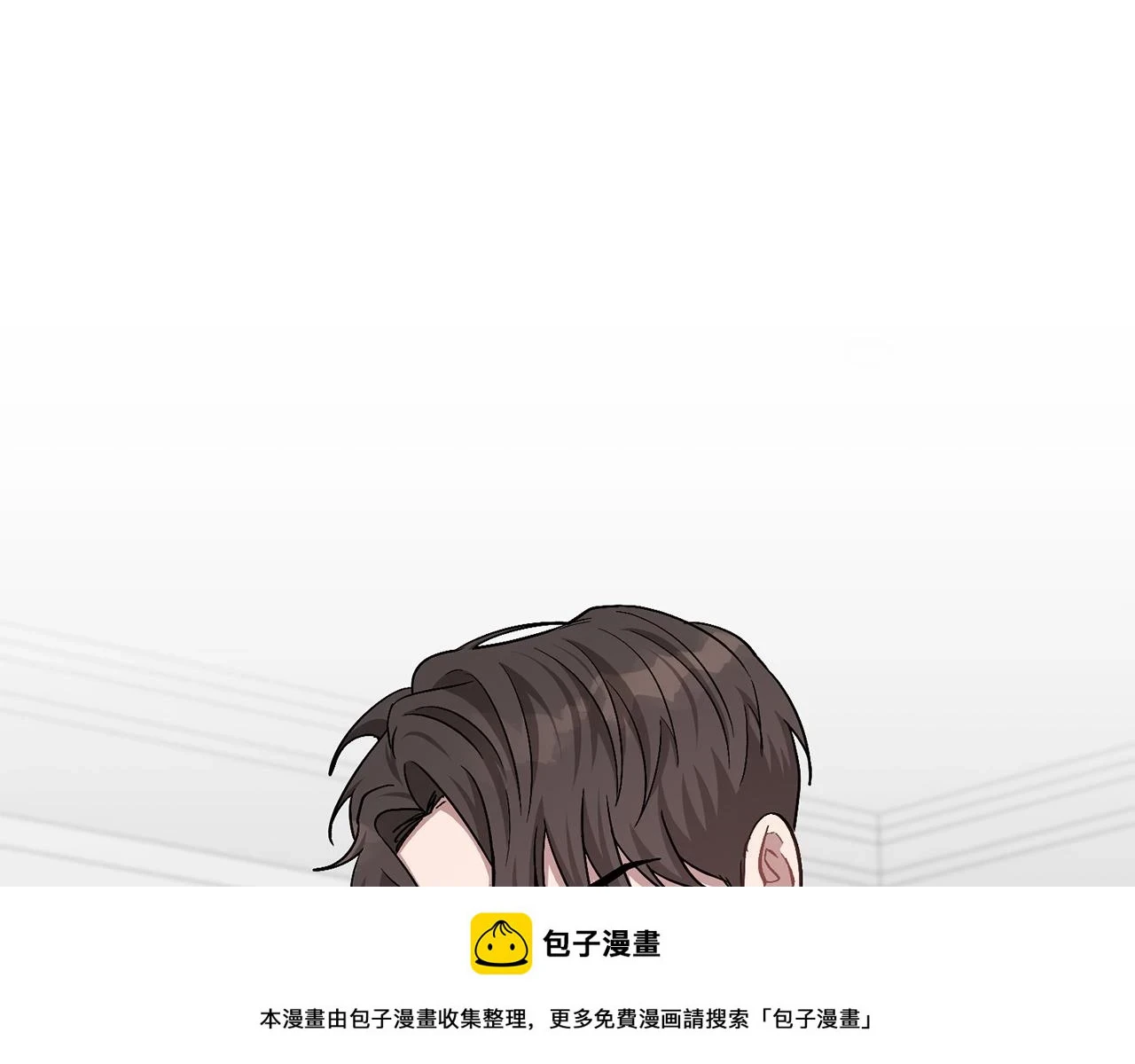 第33话 不再孤单 第50页