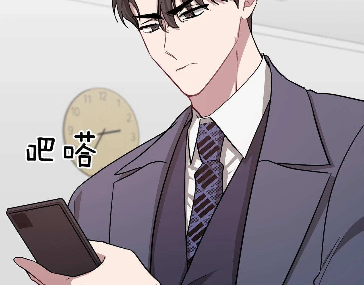 第33话 不再孤单 第51页