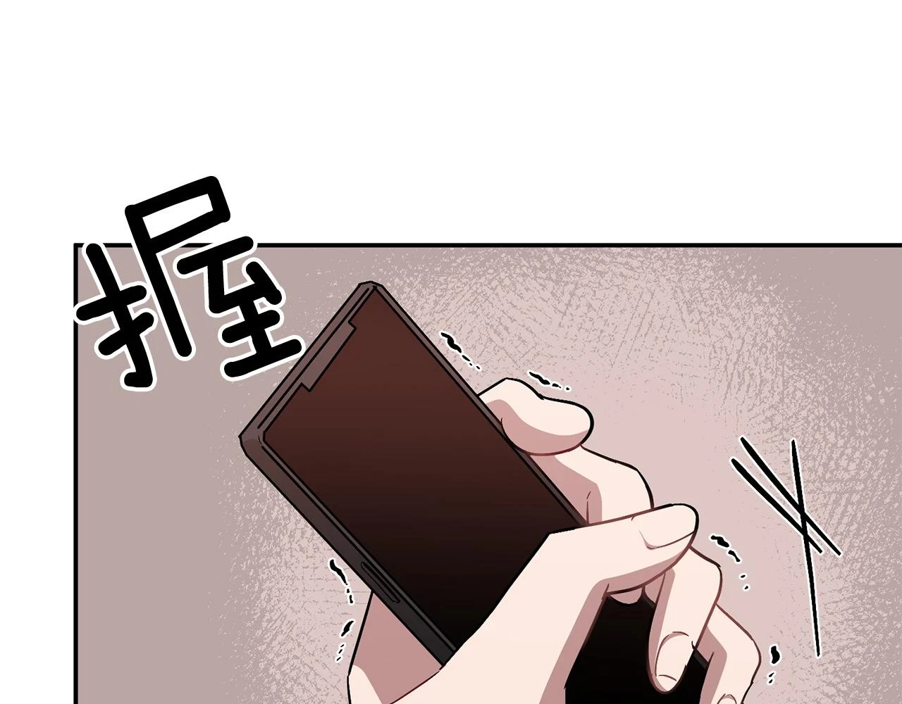 第33话 不再孤单 第57页