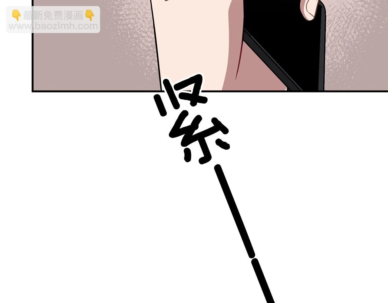 第33话 不再孤单 第58页