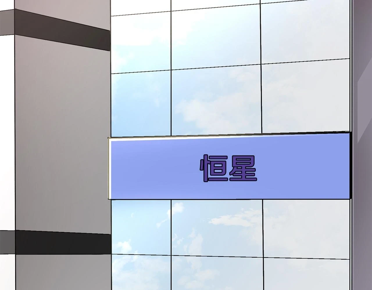 第33话 不再孤单 第62页
