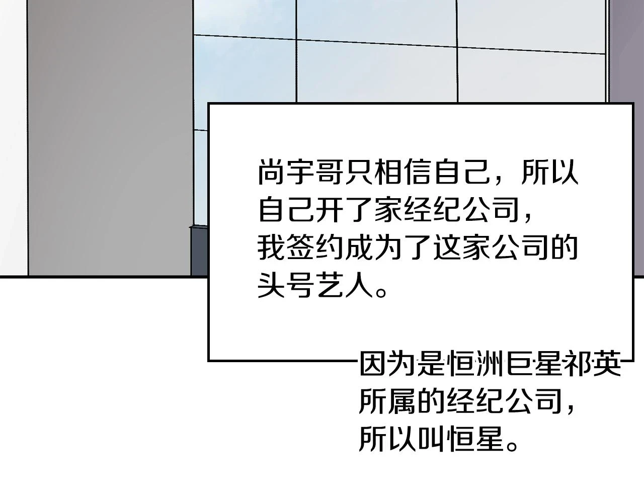 第33话 不再孤单 第63页
