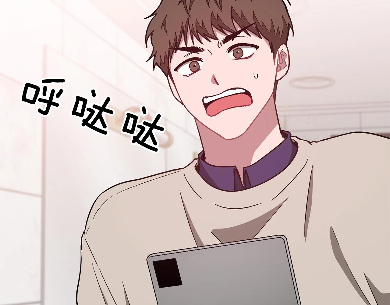 第33话 不再孤单 第76页