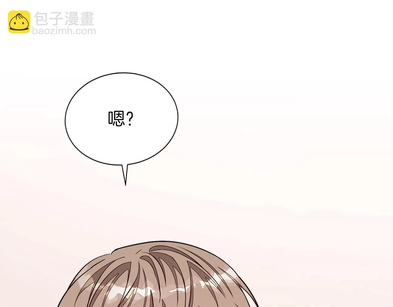 第33话 不再孤单 第78页