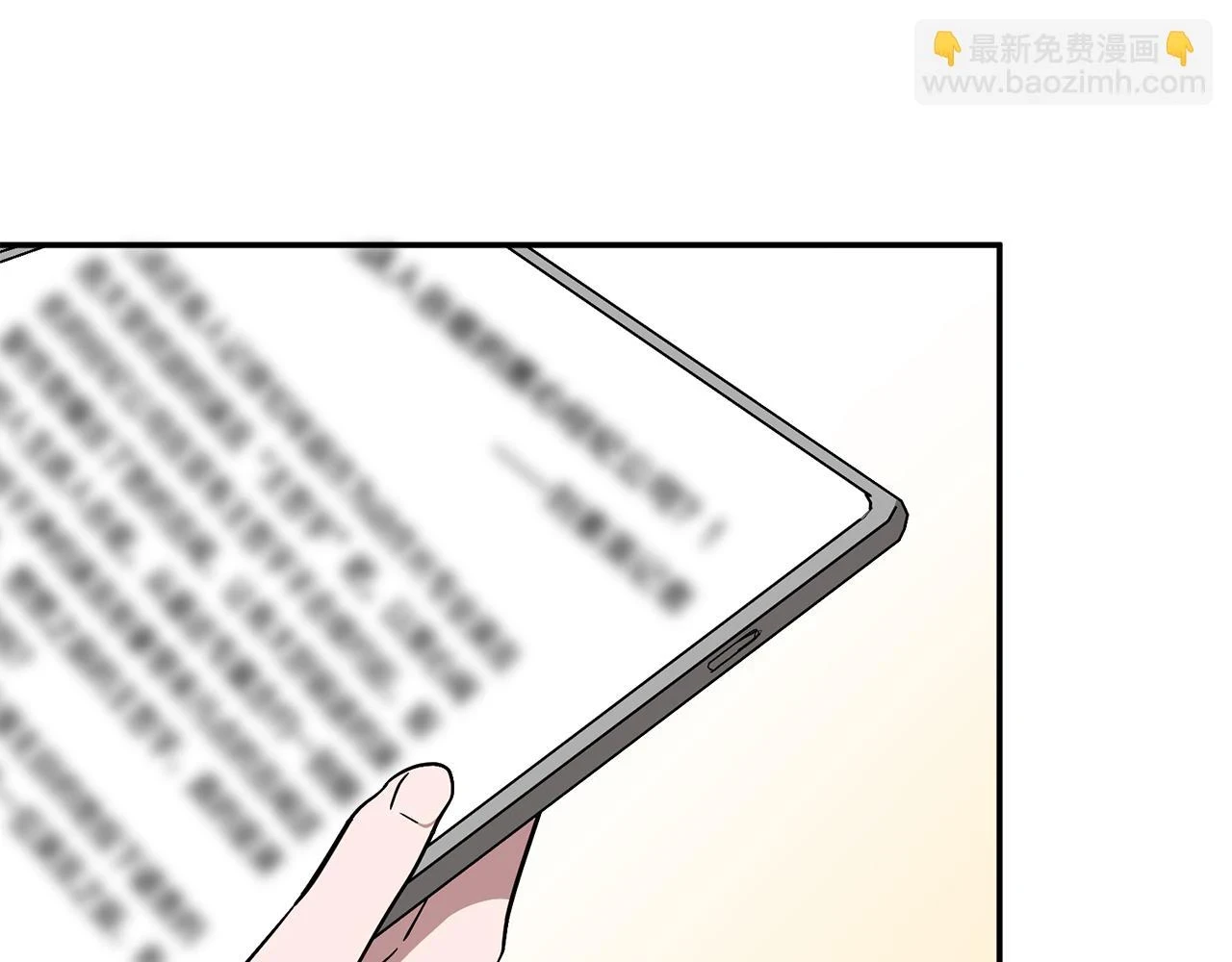 第33话 不再孤单 第84页