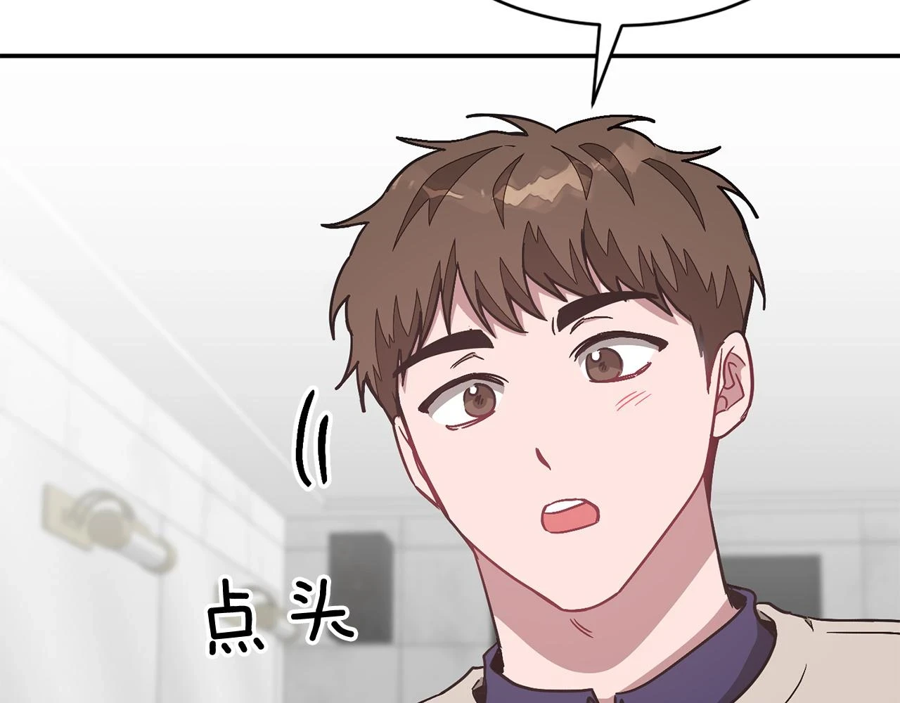 第33话 不再孤单 第94页