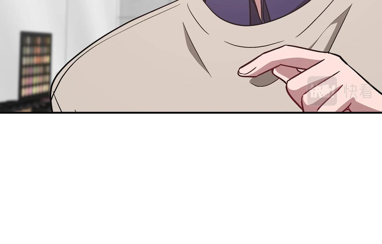 第33话 不再孤单 第95页