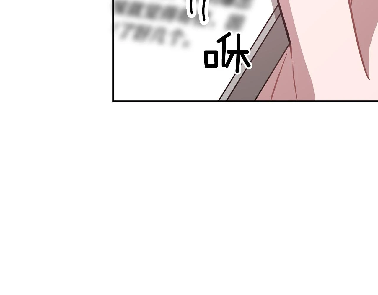 第33话 不再孤单 第99页