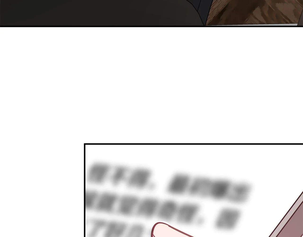 第33话 不再孤单 第104页