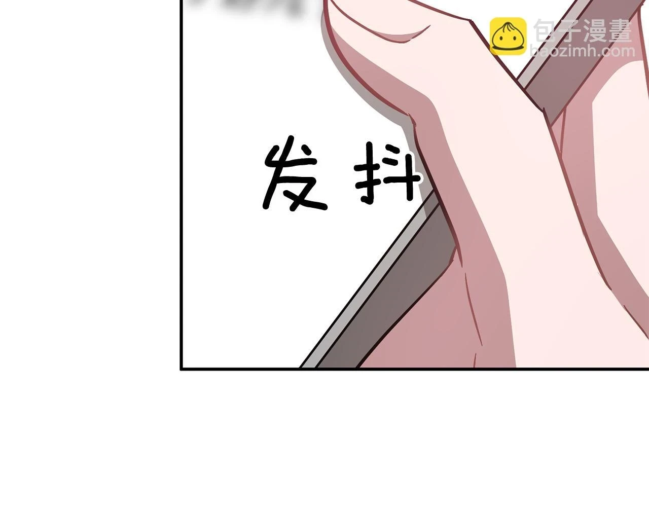 第33话 不再孤单 第105页
