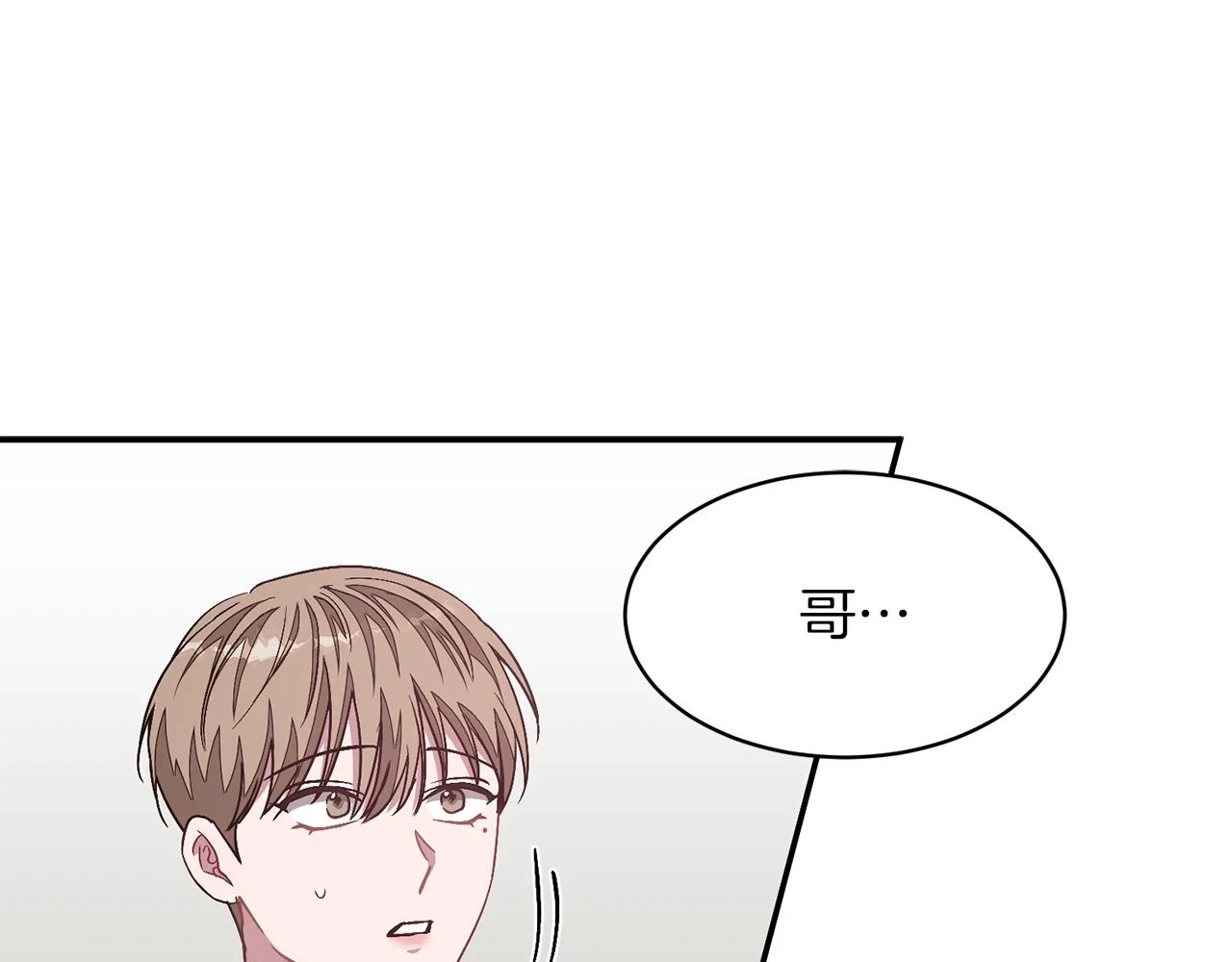 第33话 不再孤单 第107页