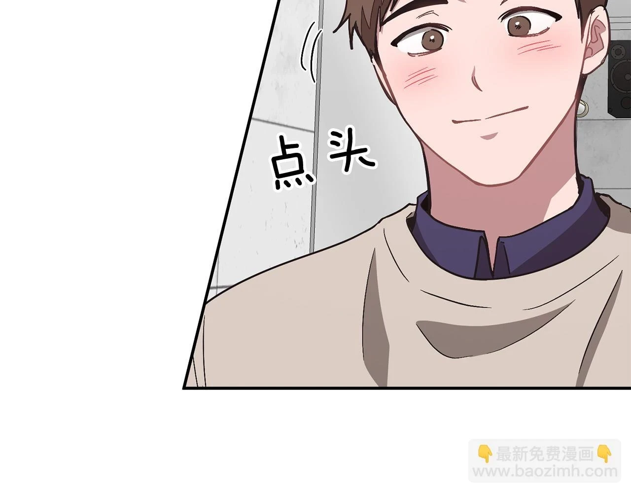 第33话 不再孤单 第109页