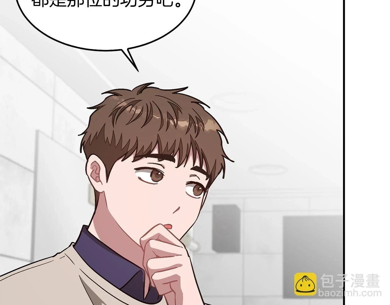 第33话 不再孤单 第113页
