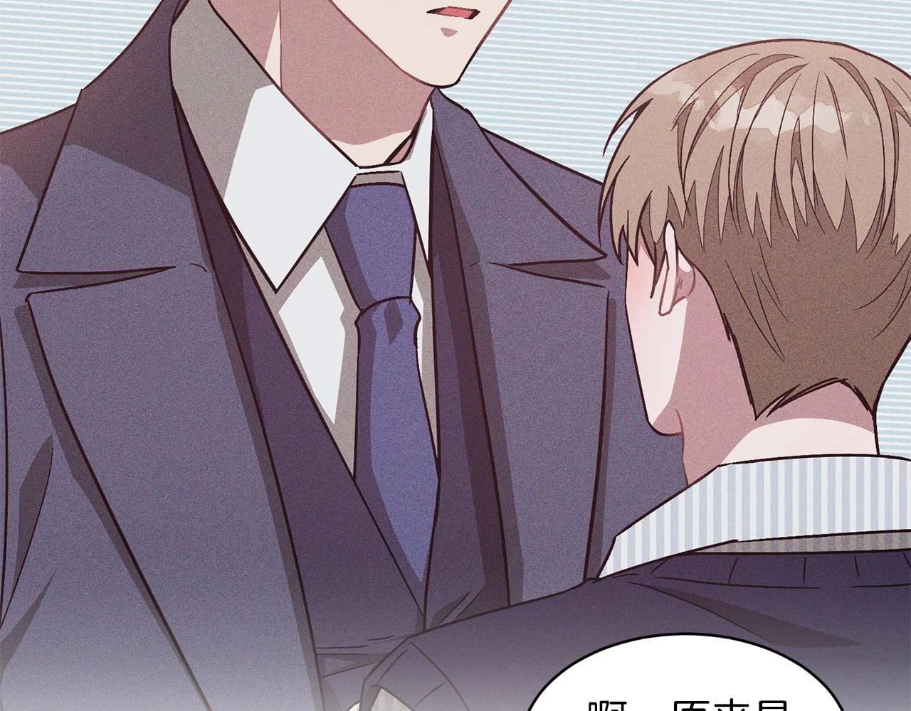 第33话 不再孤单 第122页