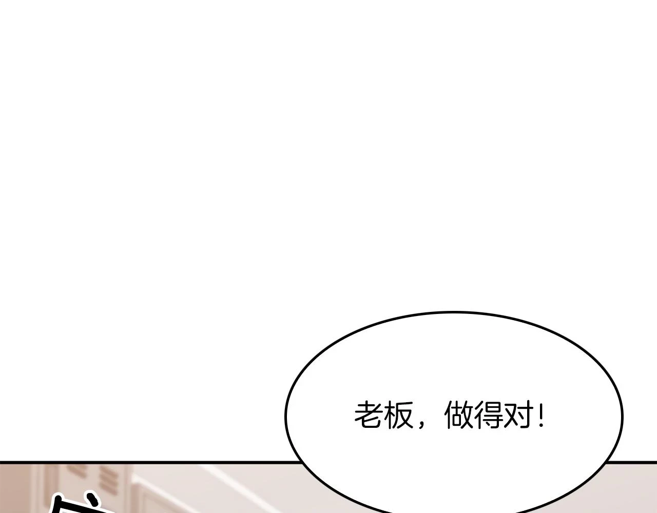 第33话 不再孤单 第127页