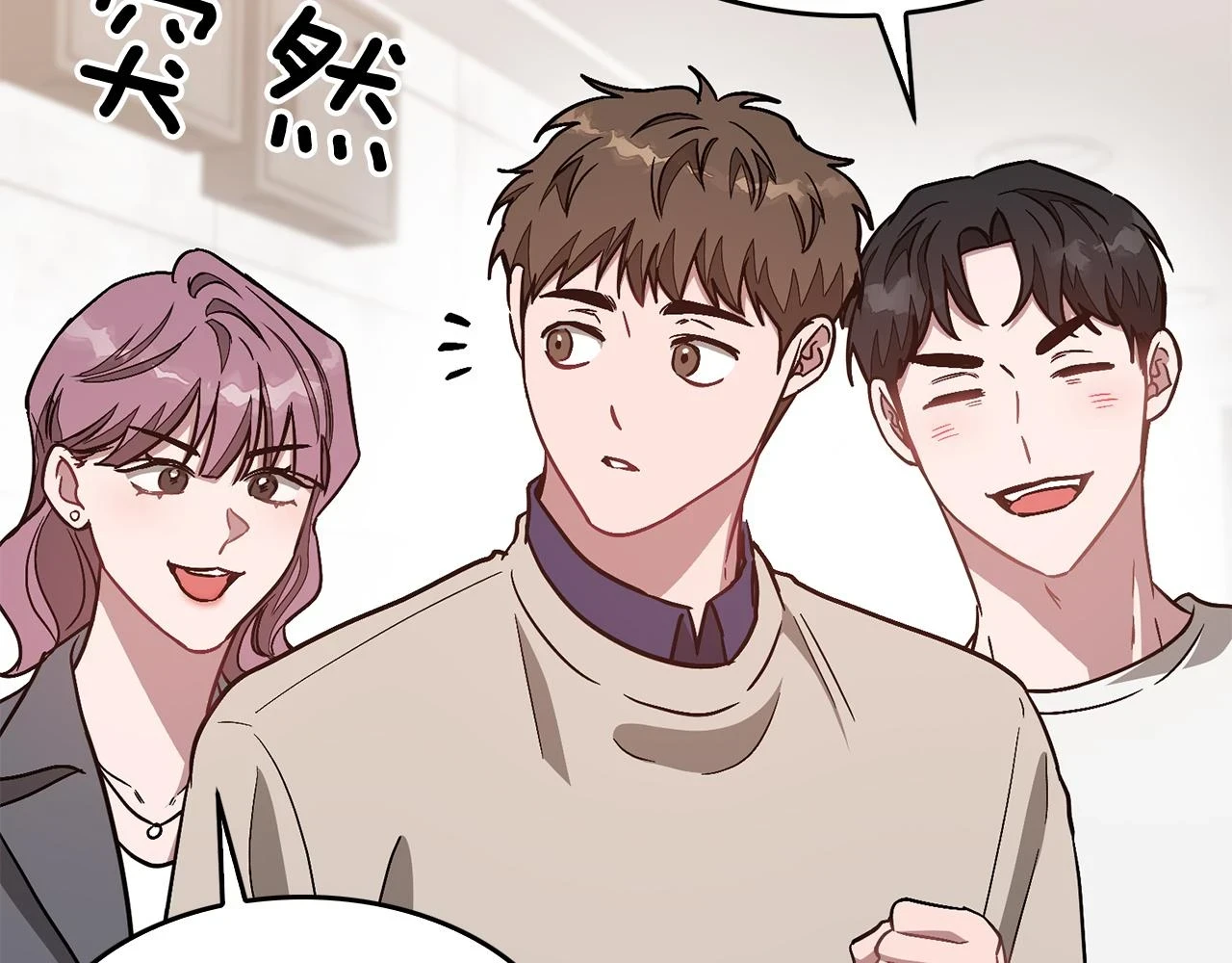 第33话 不再孤单 第128页