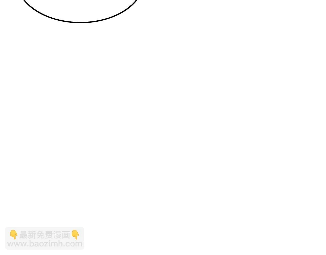 第33话 不再孤单 第132页
