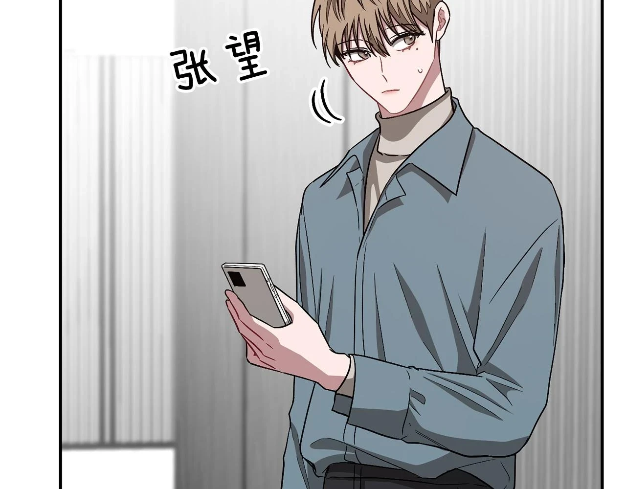 第33话 不再孤单 第149页