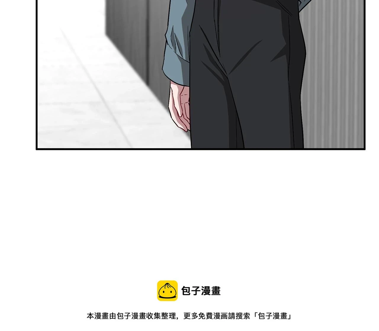 第33话 不再孤单 第150页