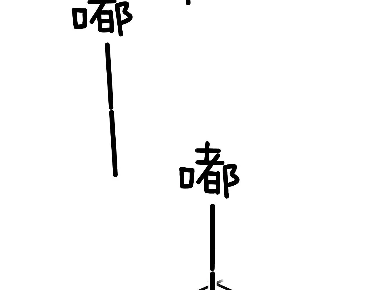 第33话 不再孤单 第161页
